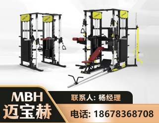 常州多功能综合训练器