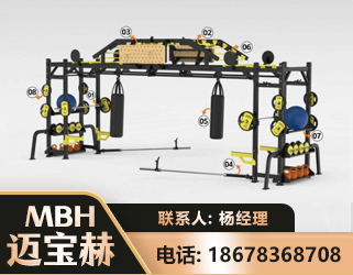 常州多功能健身器材