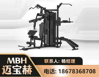 常州三人站训练器